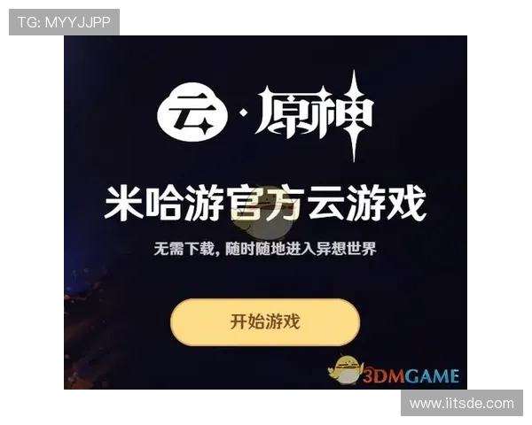 云顶游戏官网网址导航大全，快速找到官方入口享受优质游戏体验