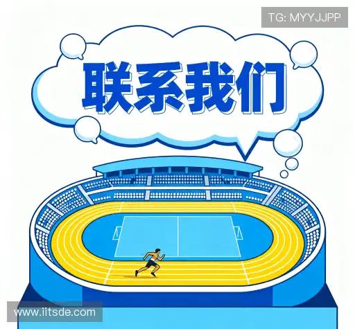 咨询互动